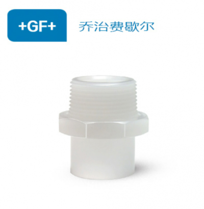 PVDF外牙直接(VS)對(duì)焊